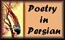 POETRY in Persian