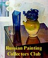 Russian Painting Collectors Club