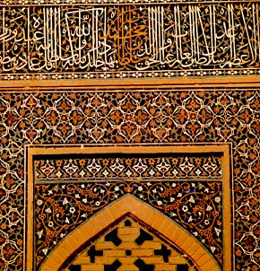 The doorway into the hall of Uldjaitu in the Friday Mosque, Isfahan