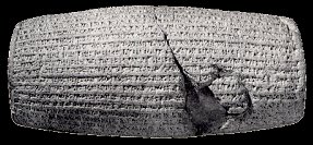 The famous clay cylinder of Cyrus the Great