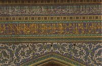 Samples of the mosaic from the Gohar Shad Mosque