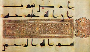 Early Kufic Script