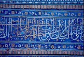 Thuluth